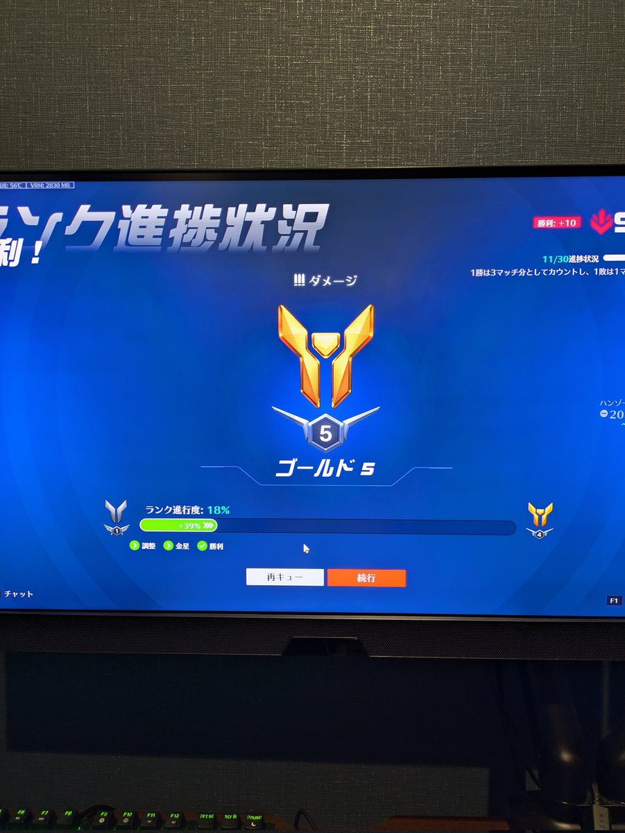 とりあえず…