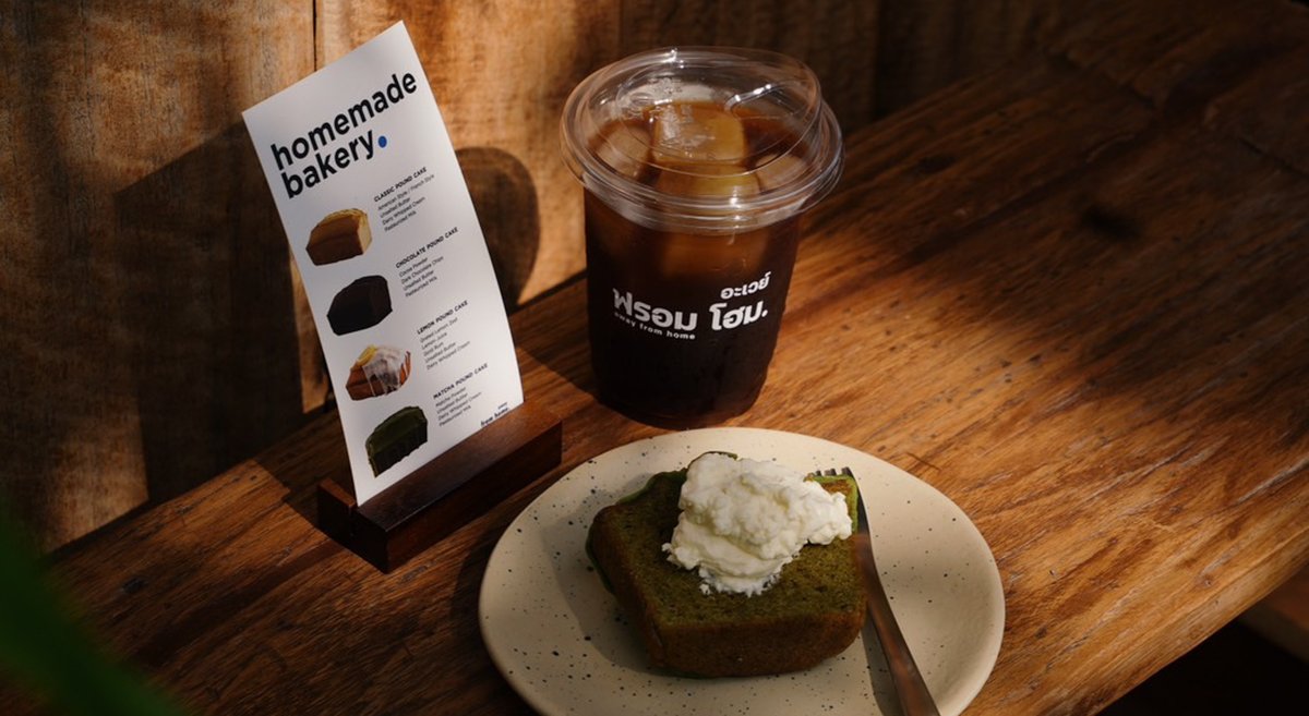 bkkmenu's tweet image. BKK. ชวนตะลุยหัวเมืองอีสาน เช็กอิน 7 โลเคชันร้านกาแฟ และของอร่อย ๆ กันที่ขอนแก่น ☕✨
.
อ่านเต็ม ๆ ได้ที่ facebook.com/share/p/1YQsNg…
.
Photo : Vector Coffee Roaster and away from home.
.
#BKKMENU #BKKGUIDES #KhonKaen #CafeHoppingKK #คาเฟ่ขอนแก่น #ขอนแก่น