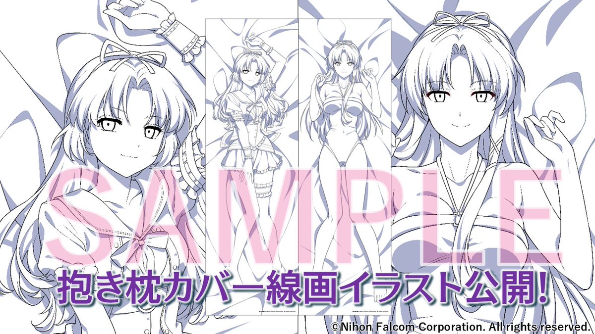 RT @fuji_dakimakura: 【軌跡シリーズ】 📢レン・ブライトの抱き枕