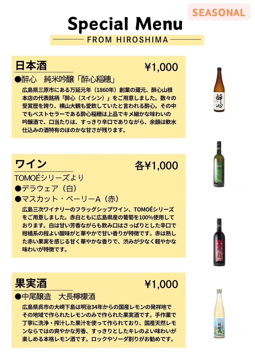 R_CiTY2024's tweet photo. ＜本日のメンバー＞
◎9/5(金)19時～5時
　たくじ（〜23時）
　こば（〜23時）
　のぶマスター（21時〜）
　らんこママ(23時〜)
　よーすけ（23時〜）

★皆様のお越しをお待ちしております。
※ホットサンドの提供は21時までとなります。 https://t.co/5IDiDbqQf3