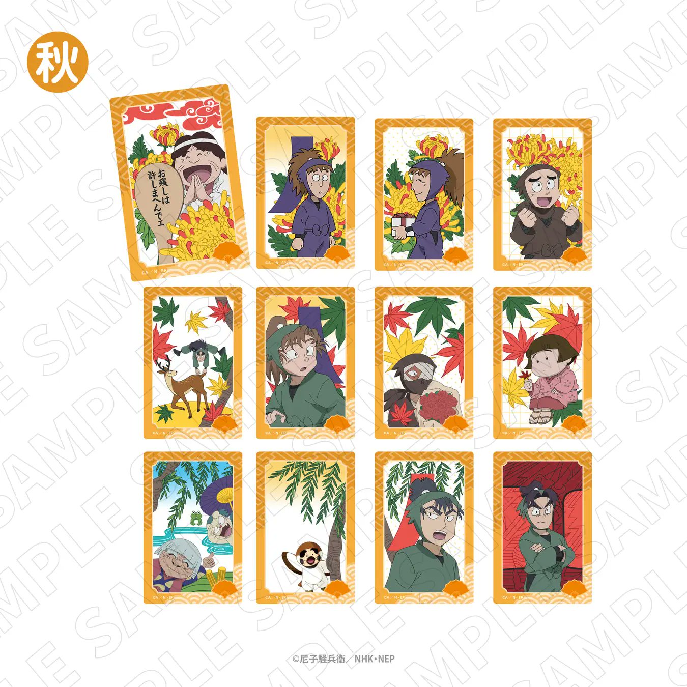 忍たま乱太郎　花札　新品未開封 忍たま乱太郎 特製花札 通常版』 : くうねる堂 - 通販 - Yahoo