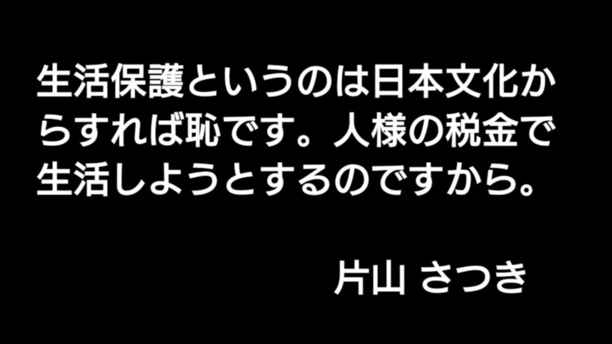 今日のクソ野郎