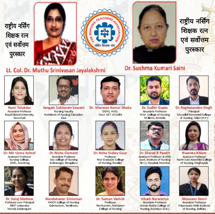 The National Nursing Teacher's Ratan Award &amp; Best Nursing Teachers award 2025. Every year on September 5, Teacher's Day, the association announces the names of experienced senior nursing teachers from all states who have excelled in their work.
