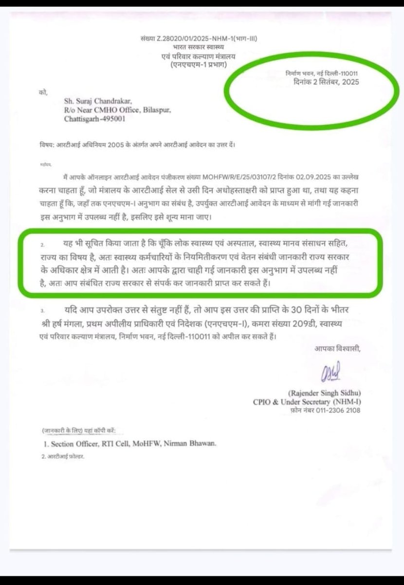 छत्तीसगढ़ एनएचएम संविदा अधिकारियो को  /कर्मचारियो को  नियमीकरण का अधिकार cg सरकार को
<a href="/PMOIndia/">PMO India</a> 
<a href="/ChhattisgarhCMO/">CMO Chhattisgarh</a> 
<a href="/OPChoudhary_Ind/">OP Choudhary</a> 
<a href="/brijmohan_ag/">Brijmohan Agrawal</a> 
<a href="/AmitShah/">Amit Shah</a> 
<a href="/ShyamBihariBjp/">ShyamBihari Jaiswal</a> 
<a href="/priyankagandhi/">Priyanka Gandhi Vadra</a> 
<a href="/dr/">Dan Rowden</a> priyaka shukla 
@IBC24New
<a href="/ZeeNews/">Zee News</a> 
<a href="/indiatvnews/">India TV</a> 
<a href="/RahulGandhi/">Rahul Gandhi</a> 
<a href="/narendramodi/">Narendra Modi</a>