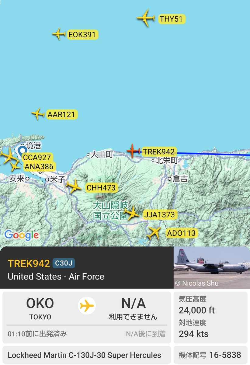 simiyasu_2026's tweet photo. (R7(2025).9.5 11:52(JST))
上空からよく耳に届くプロペラ音。#米国空軍(#unitedstatesairforce)の「#c130j30superhercules 」(trek942,16−5838,#ae5dfa)が又々、鳥取県沿岸を飛行中。横田基地を10:41(JST)頃に飛び立っているようです。
#横田基地 #yokotaairbase https://t.co/jbyo8hOobX