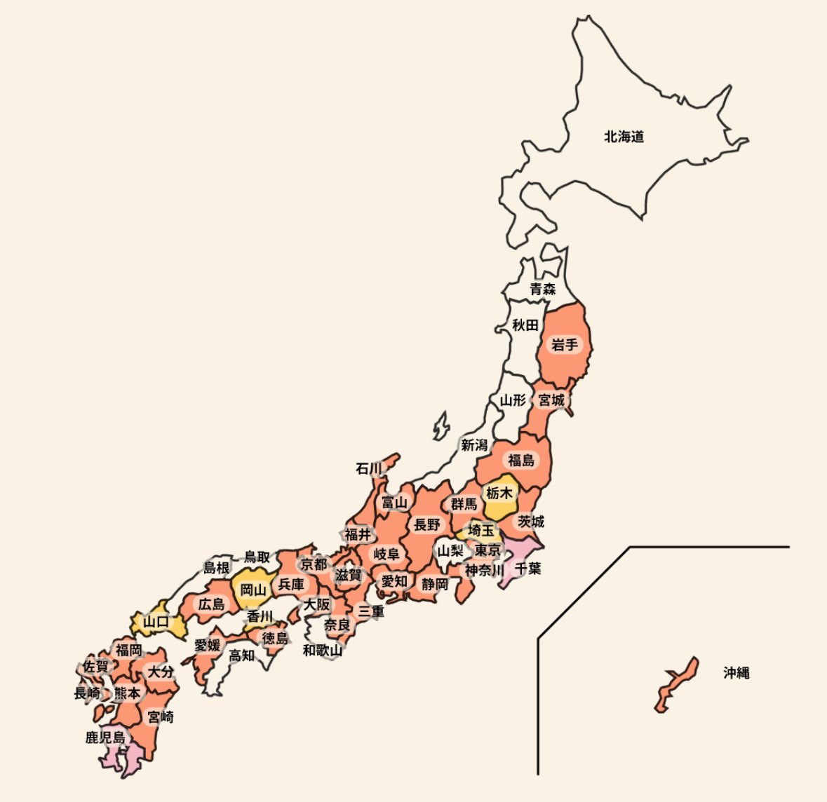 あと10県でコンプリートできる‼️