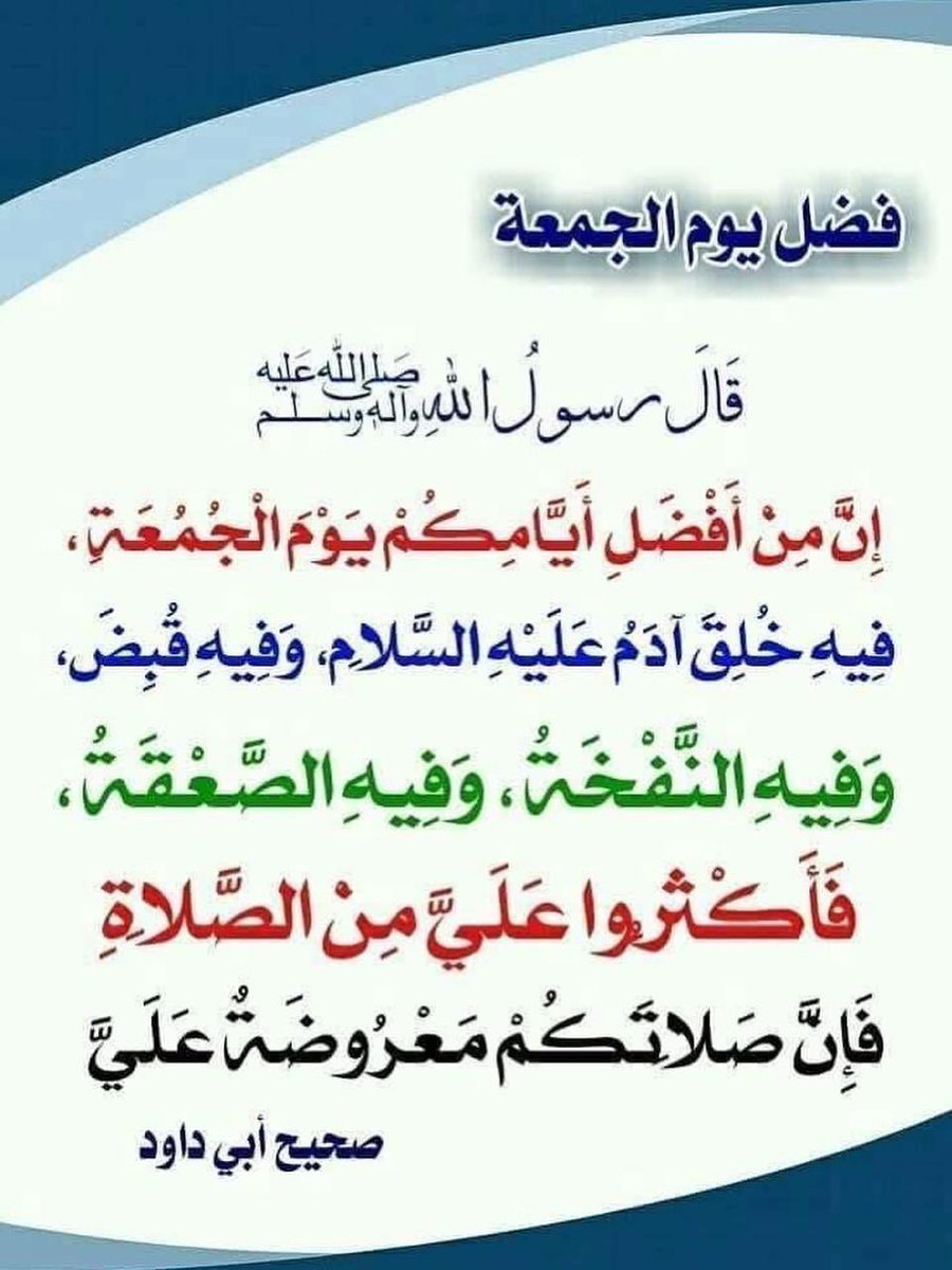 احمد المالكى (@ahmad_a1375) on Twitter photo 