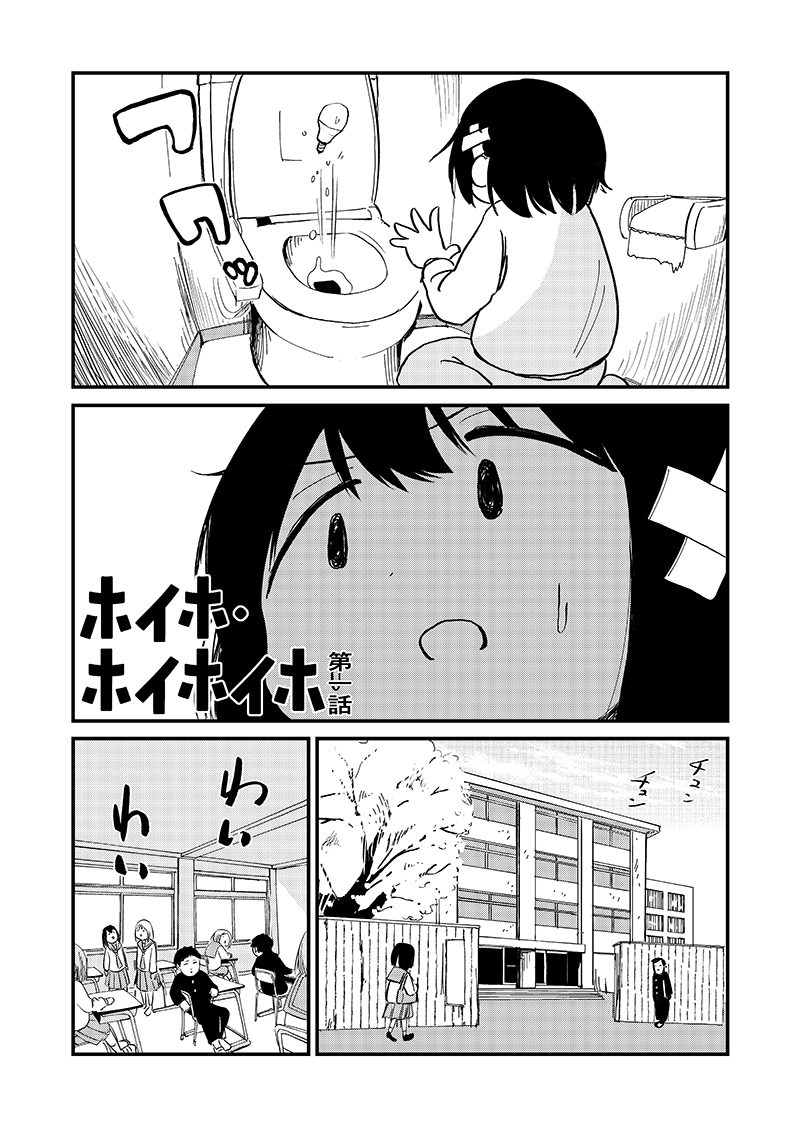 ニコニコ漫画 (@manga_nico) / X