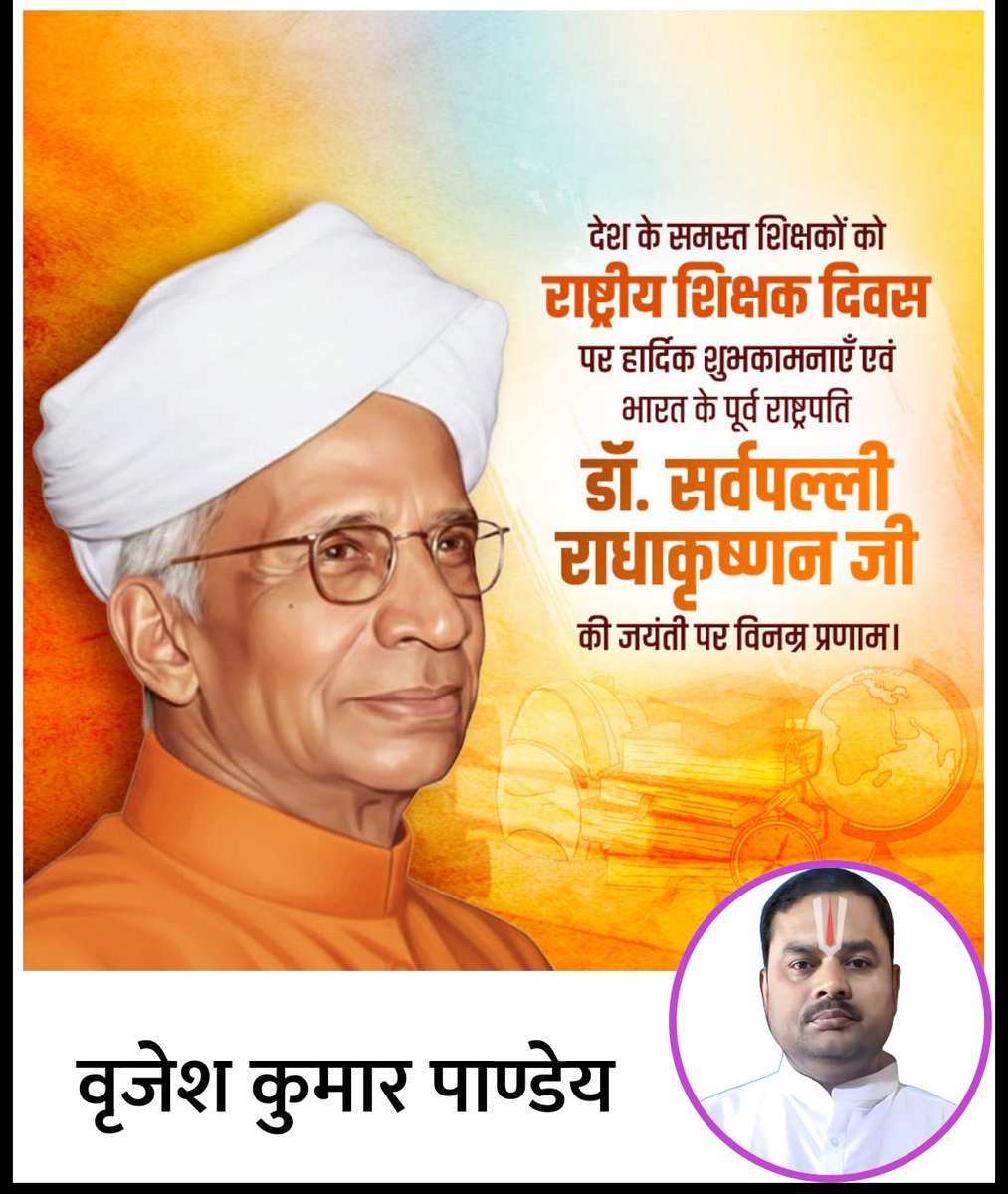 virjesh_panday's tweet photo. "शिक्षकदिवसस्य पावनेऽवसरे देशवासिभ्यः हार्दिकी बधाई अनन्तशुभकामनाभिश्च समर्प्यते।" https://t.co/bYNPcNKLhI