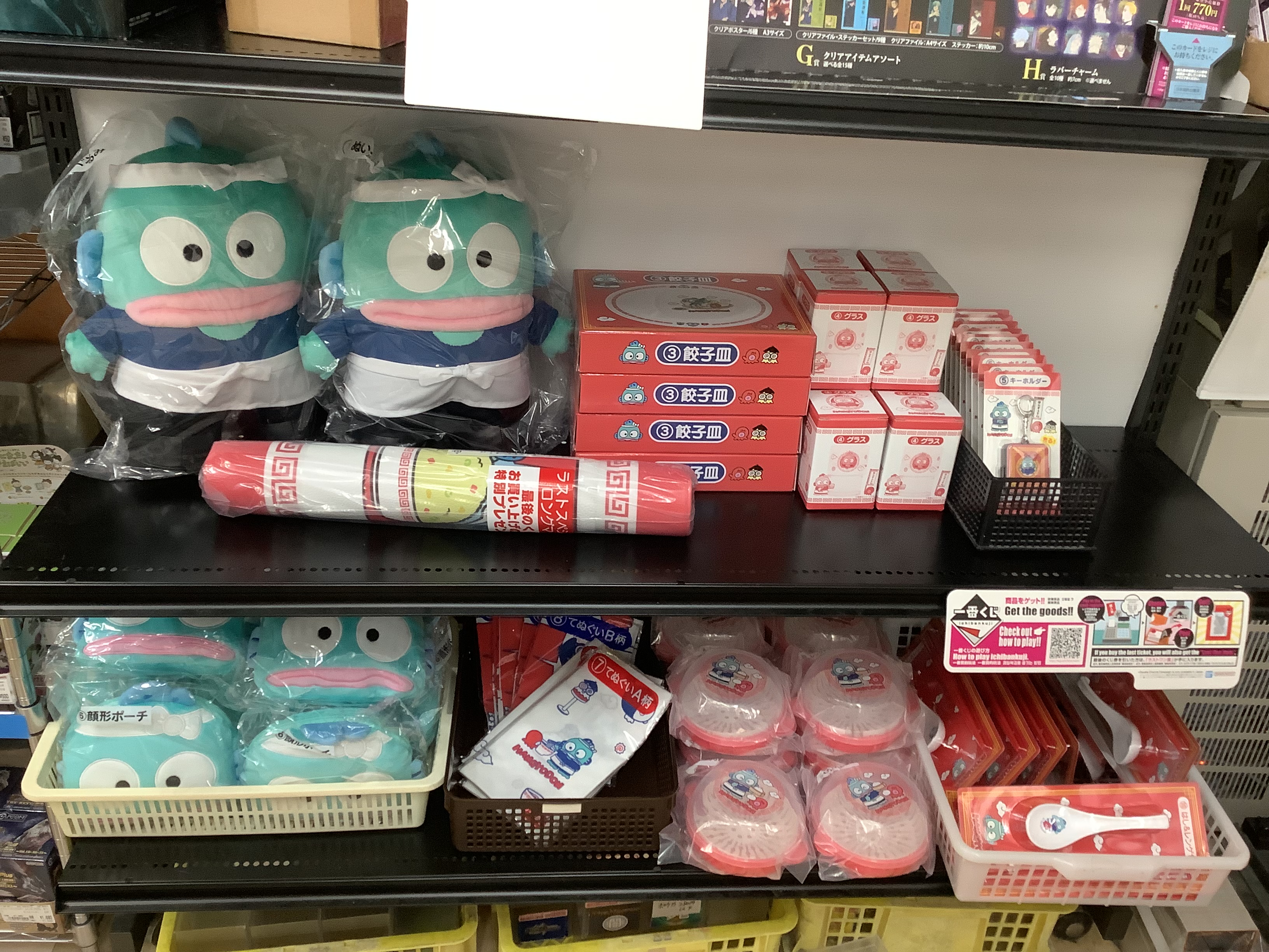 ハンギョドン くじ フルコンプ セット テーブル ぬいぐるみ グラス 餃子皿 ハンギョドン くじ フルコンプ セット テーブル ぬいぐるみ