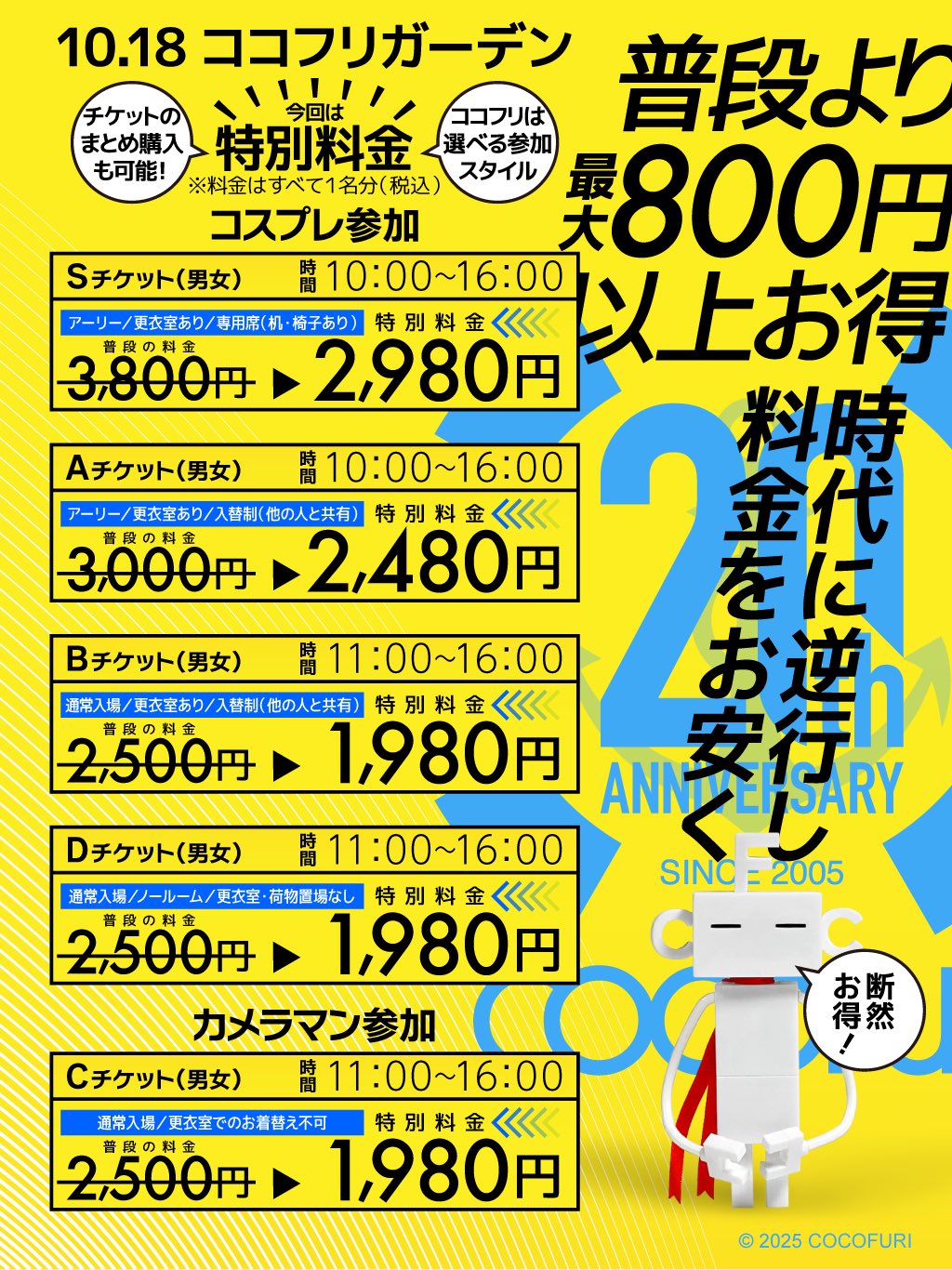 【coco * 様ご予約品】おまとめ5点 coco * 様ご予約品】おまとめ5点