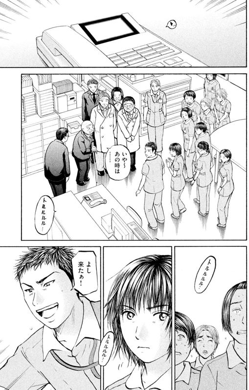 あおい「ラーメン屋親子編」①3/5 