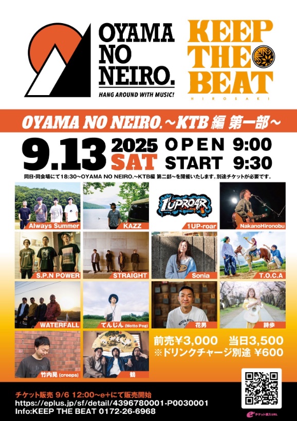 花男🛵.｡oO tweet media