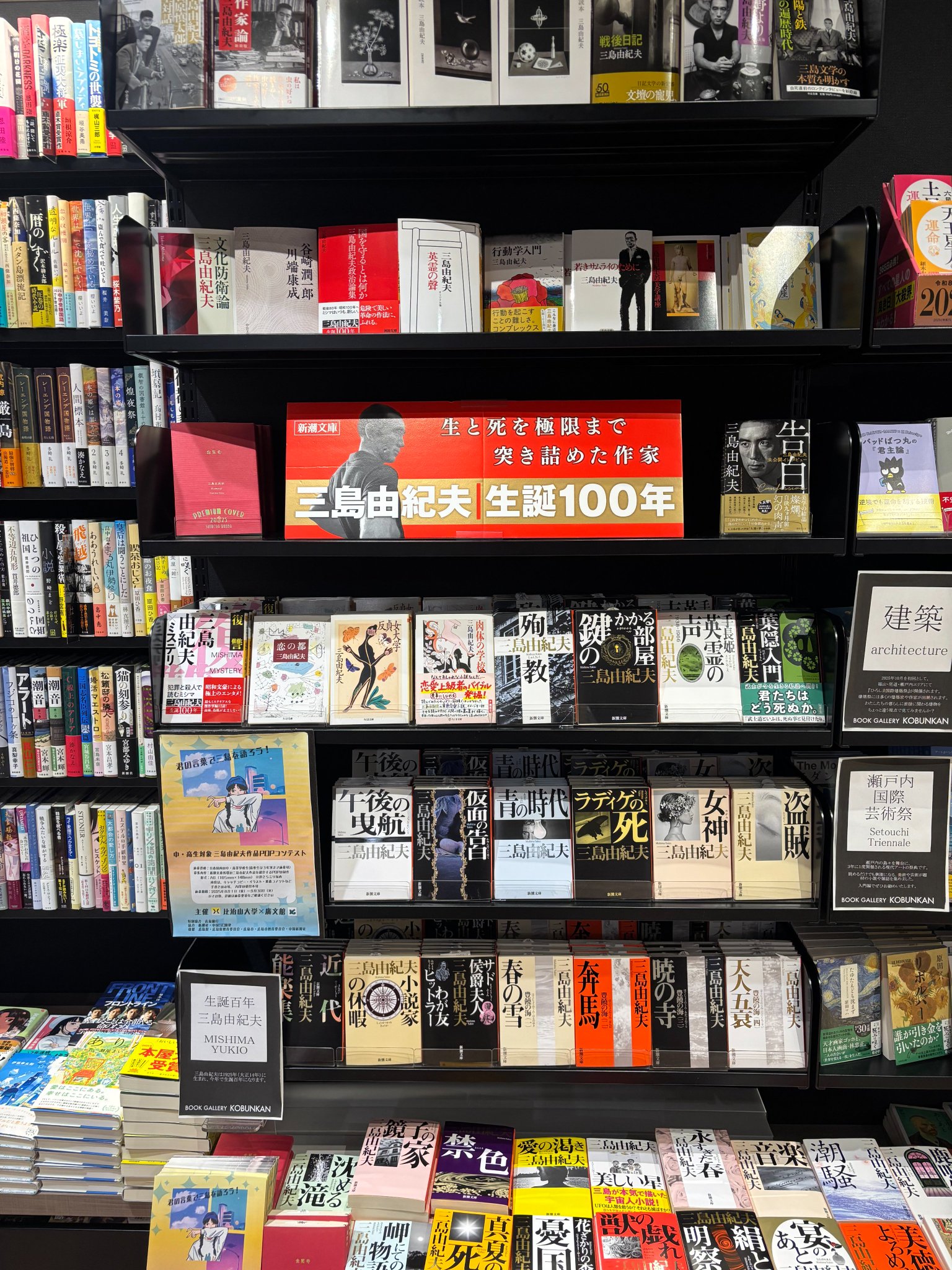 BOOK GALLERY KOBUNKAN on X: 