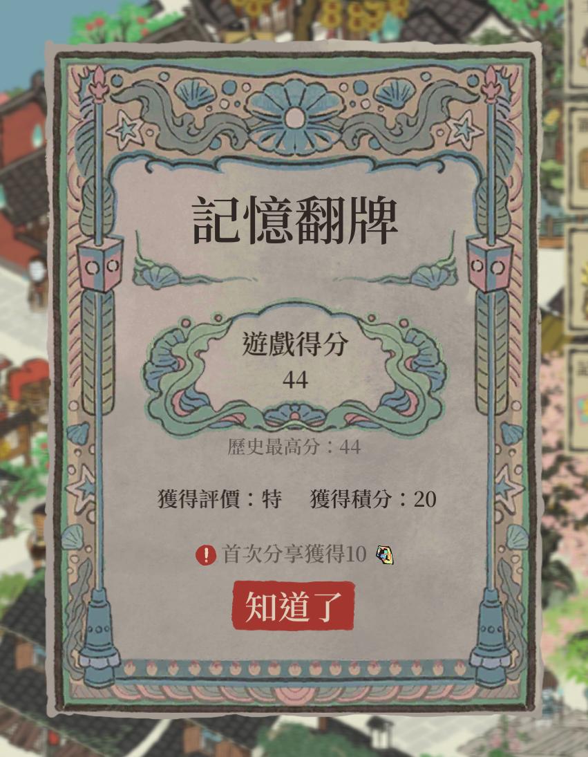 River68812439's tweet photo. 江南山水美如畫，同遊#江南百景圖 。下載遊戲：https://t.co/VO9sSzzHrE https://t.co/GT19hhCYPt