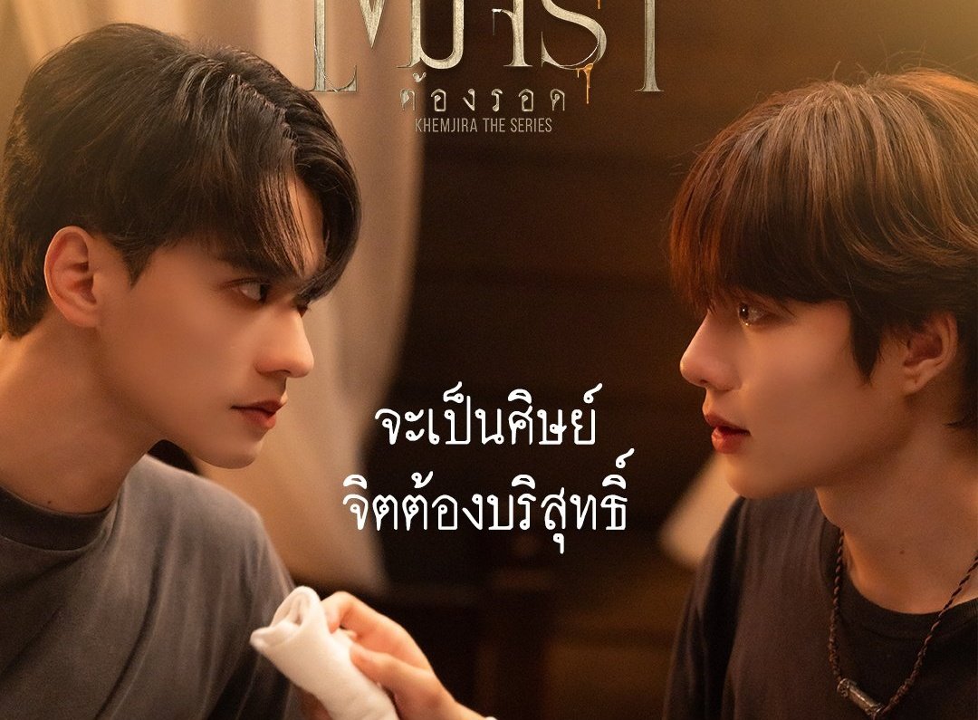 นี๋ร์ Ní tweet media