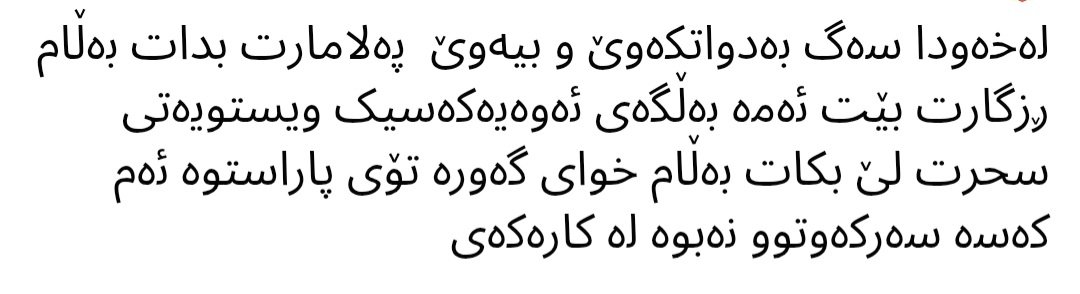 Rozha tweet media
