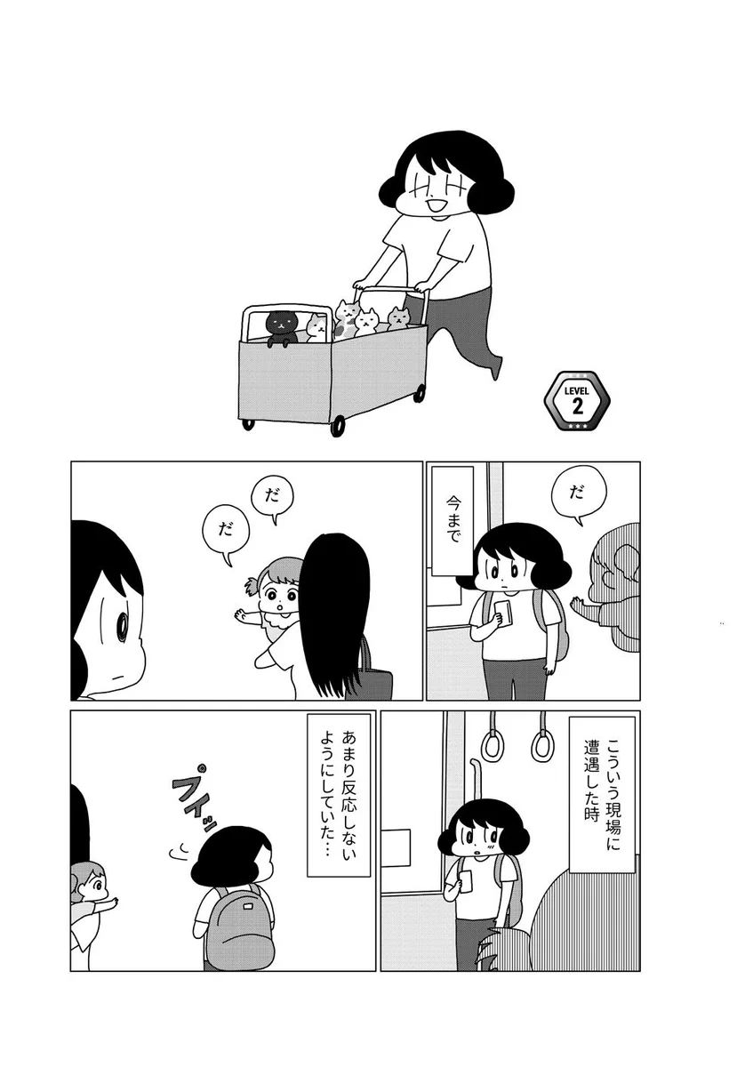 山本さほ on X: 
