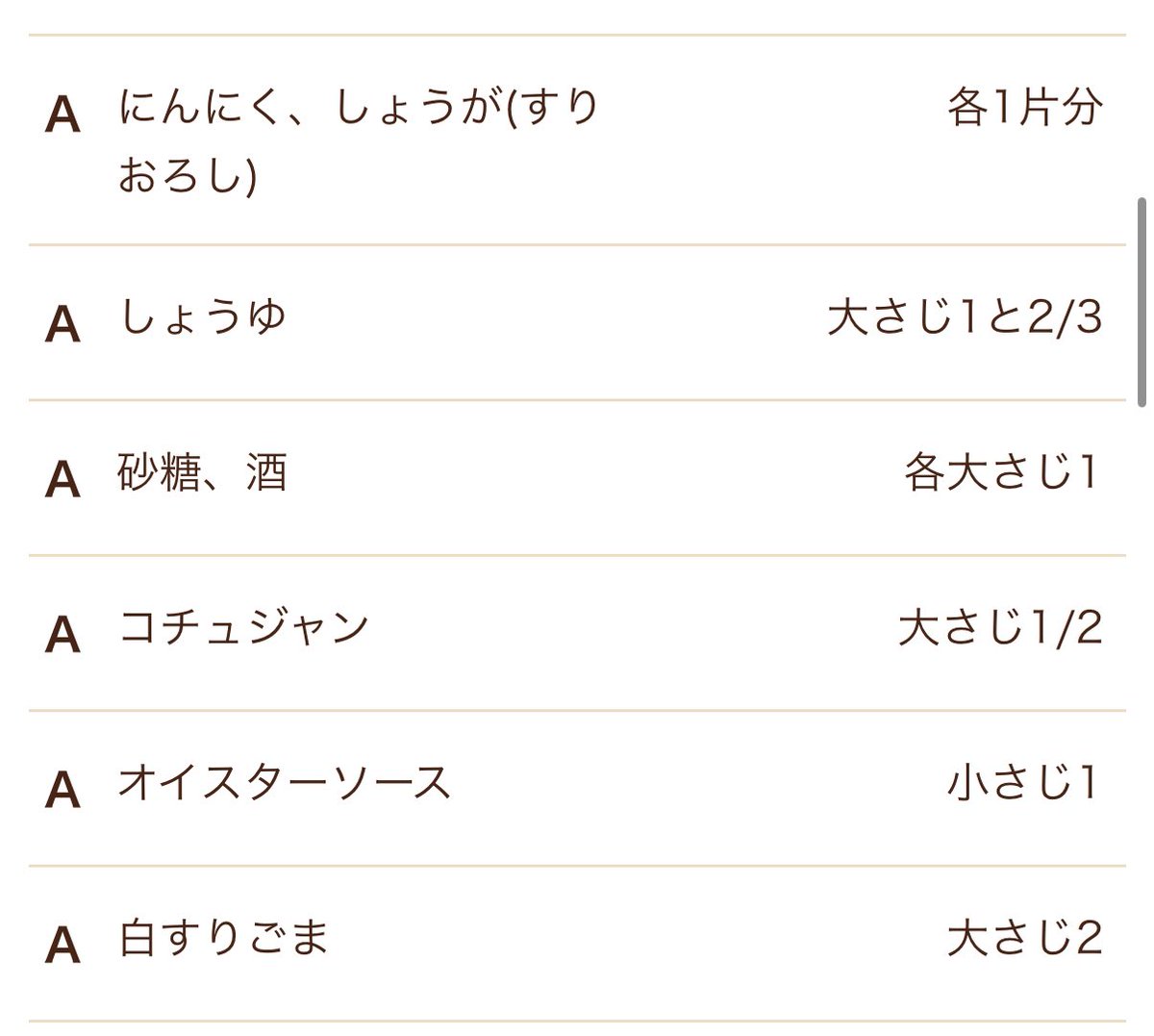 かおごん かおごん🧸💜 (@k__gon07) / X