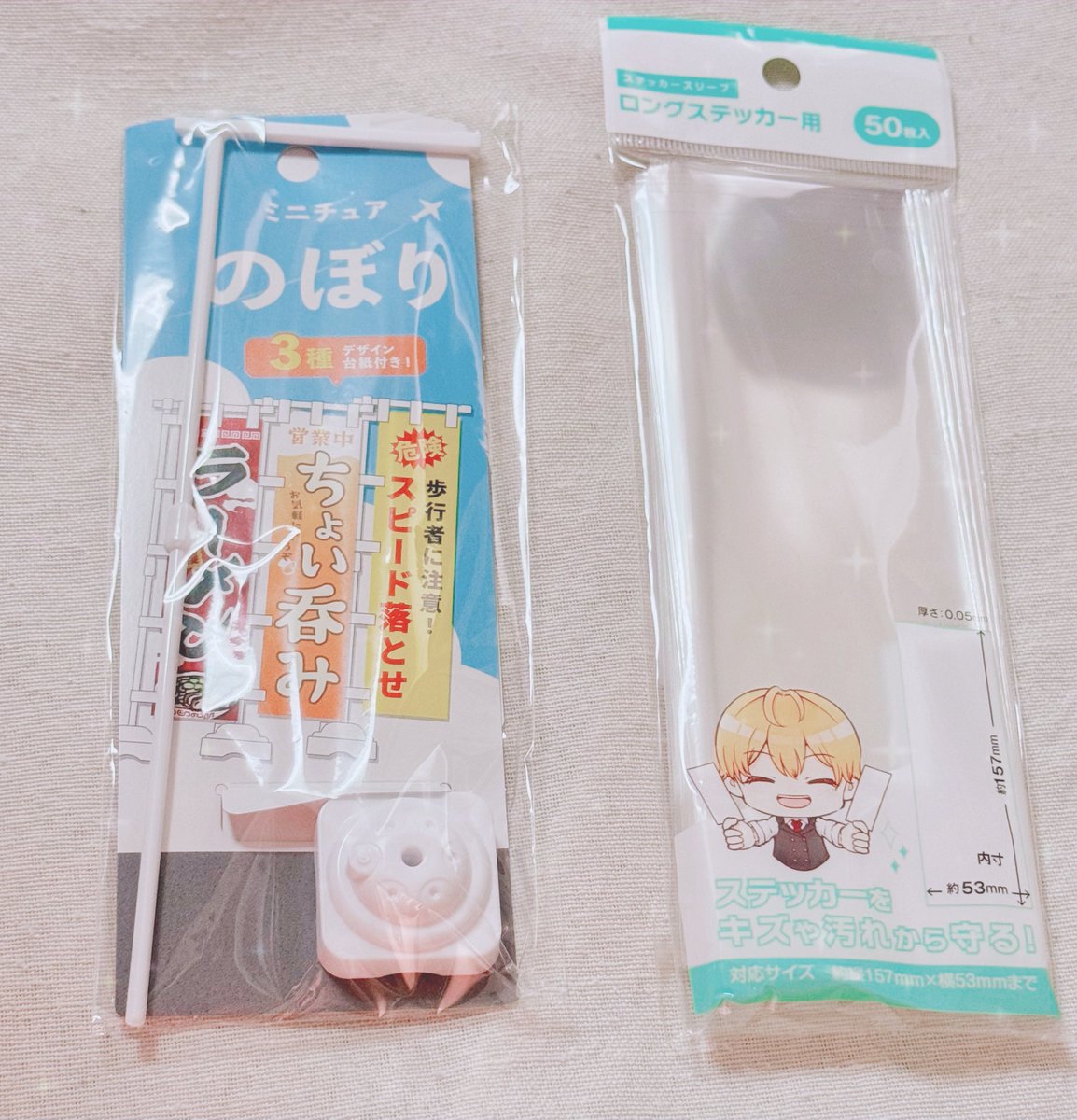 NITIASA_TAMA's tweet photo. トレーディングクリアしおりコレクションは
セリアのグッズで
飾ったりできるのでオススメです🔖 https://t.co/PySKiKAlFM