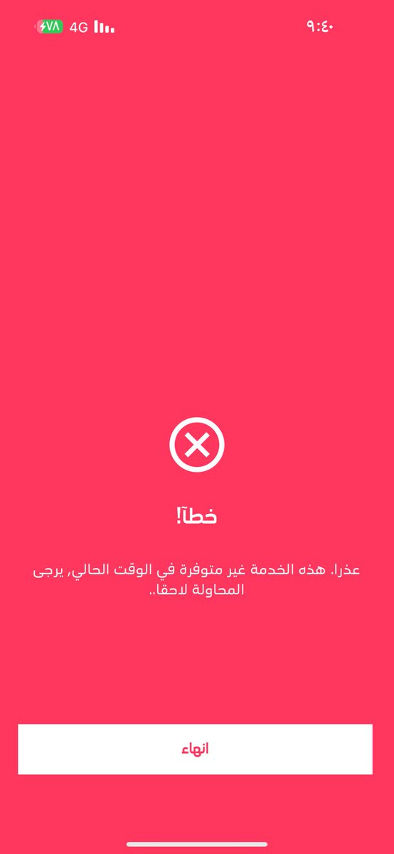 h7p81's tweet photo. @stcbusiness_ksa المشكلة حتى ماانتم راضين تستقبلون شكوى https://t.co/6qcvK8trF1
