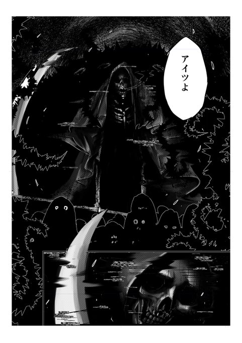 https://t.co/pHkTMLL2j7
サバジオスの悪魔の棘、11話①更新です 