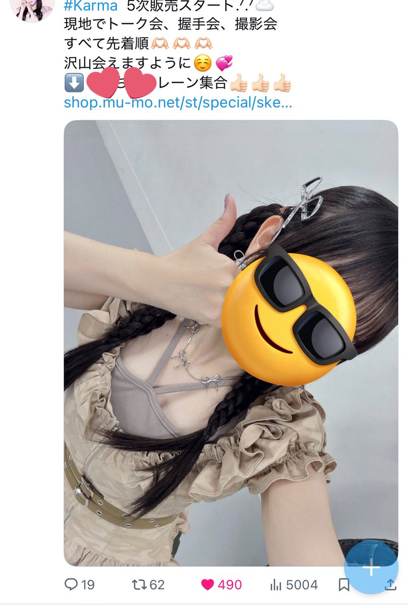 約3年通って名前も覚えて貰ったけど

金髪やめたら

『はじめまして、来てくれてうれしいです♡
どうして○○のレーンに遊びに来よう思ってくれたんですか？』

と言われたモブが通りますw🚶🏻‍➡️

推し不参加の幕張どうしようかしら？