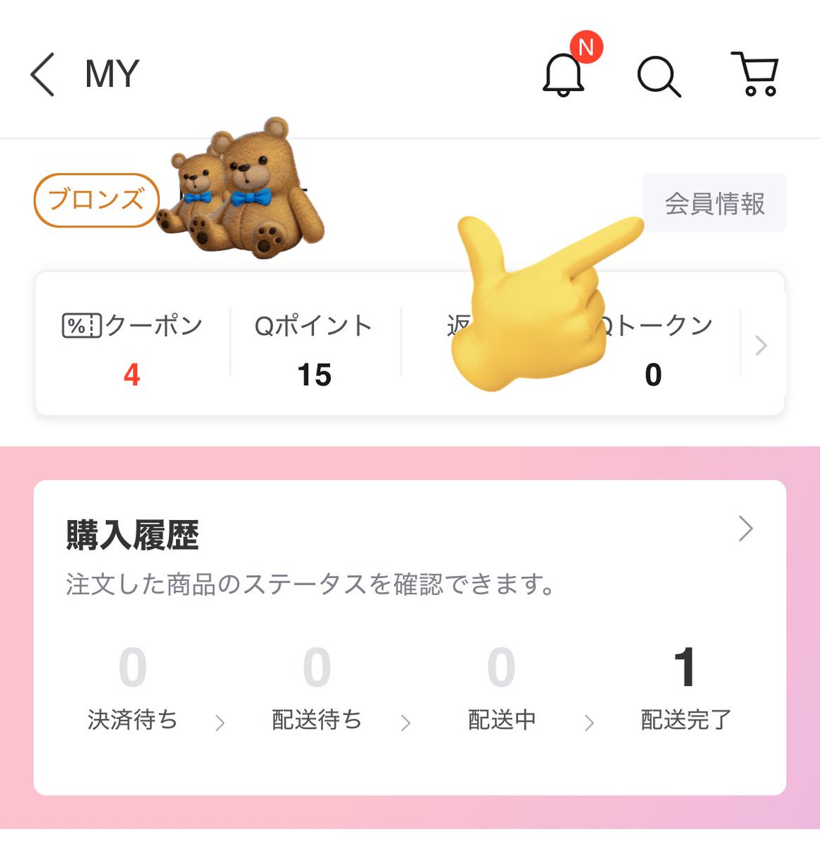 ✴︎ご成約品✴︎リピーター様　ランダムチョイス　イベント割引　3点 Amazon「特定のお客様」限定で先どりスマイルSALE開催！本番は29