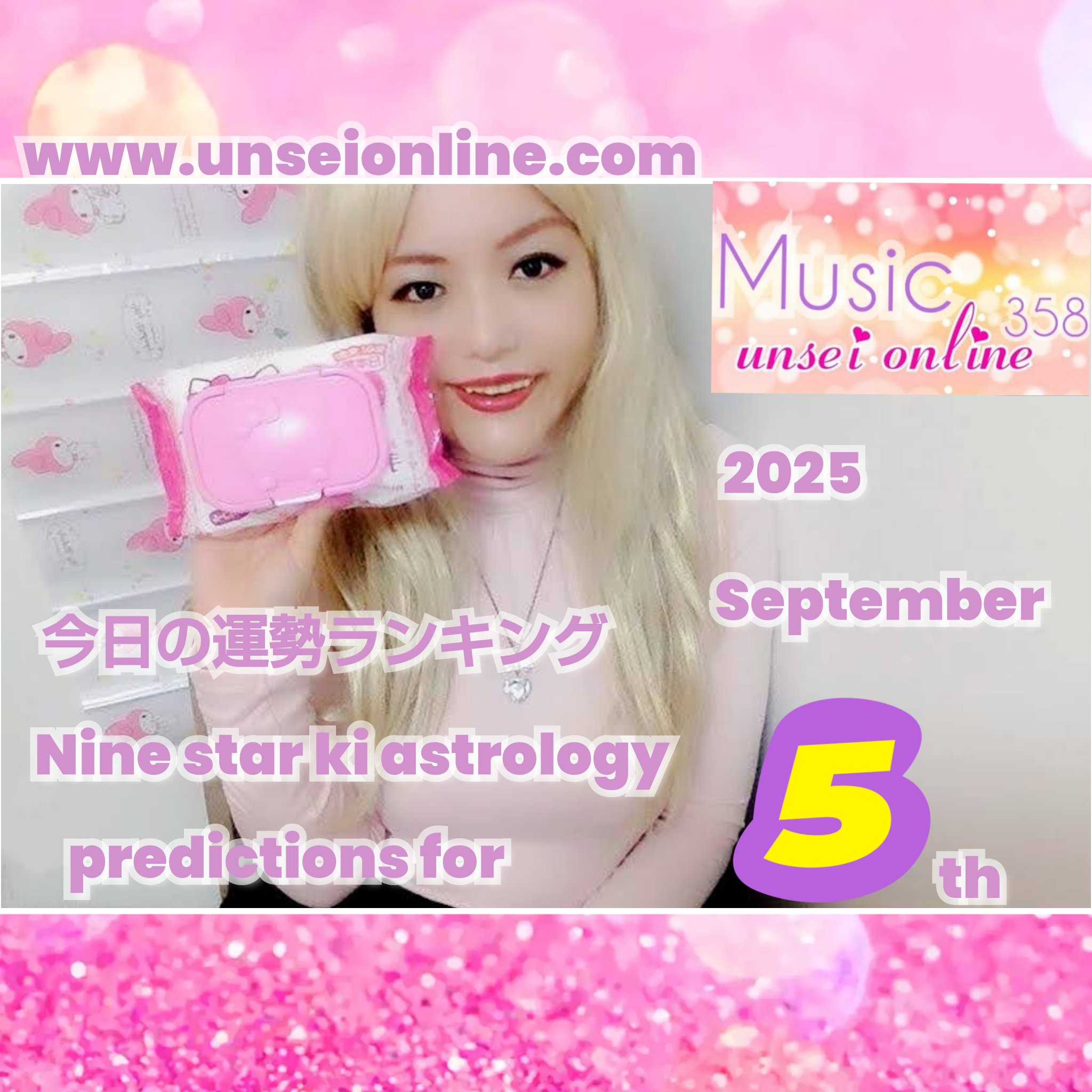 かみさち358 【Music unseionline358編集長】 on X: 