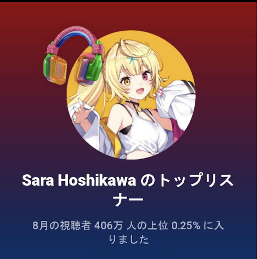 srkh70637055's tweet photo. #サラ星図 
トップリスナーきちゃ https://t.co/UeebXwpbhU