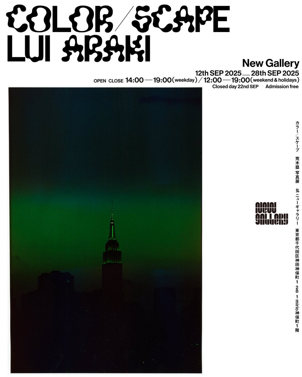 新品未開封！COLOR廃盤CDs「THE EXHIBITION」 新品未開封！COLOR廃盤CDs「THE EXHIBITION」 新品未開封！COLOR