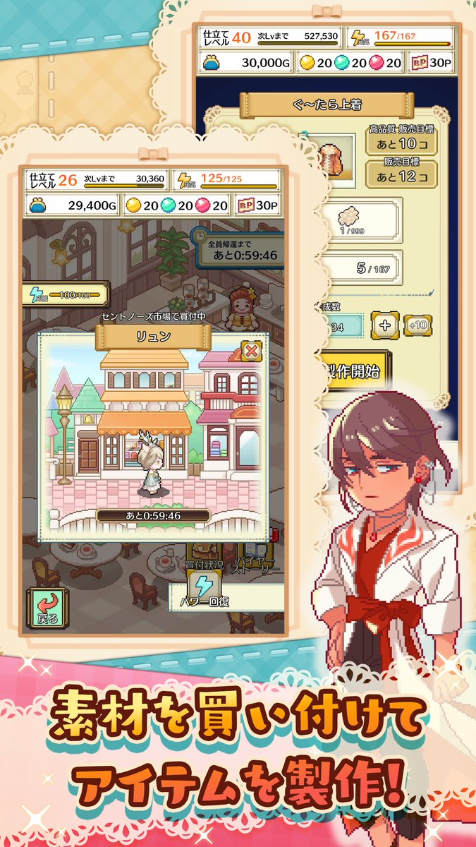 アソボックス公式 tweet media