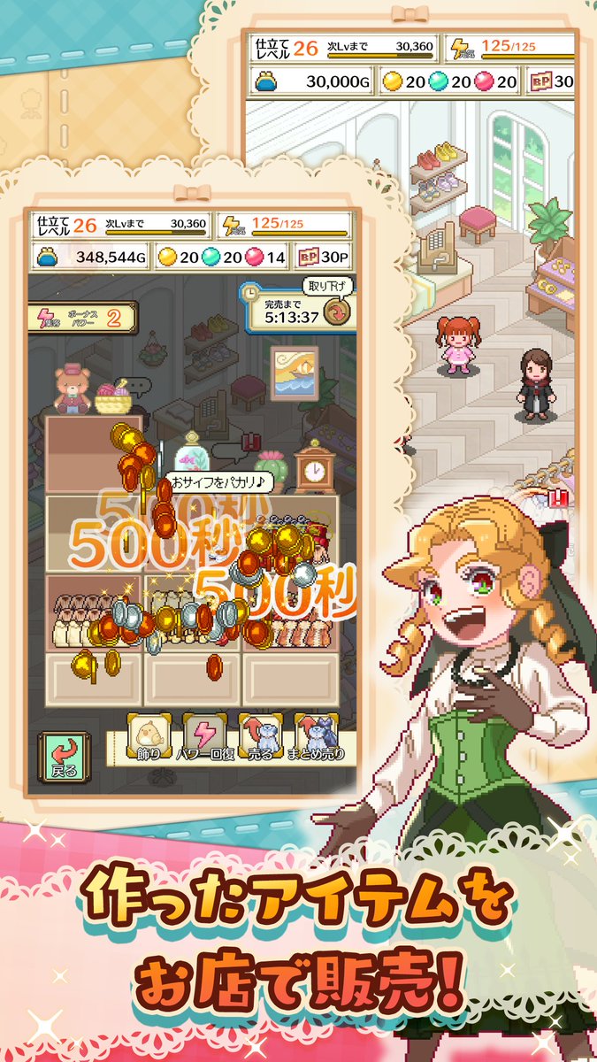 アソボックス公式 tweet media