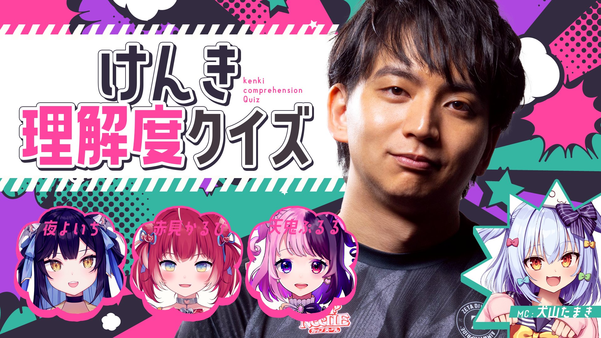 赤見かるび🥩 (@AkamiKarubi) / X