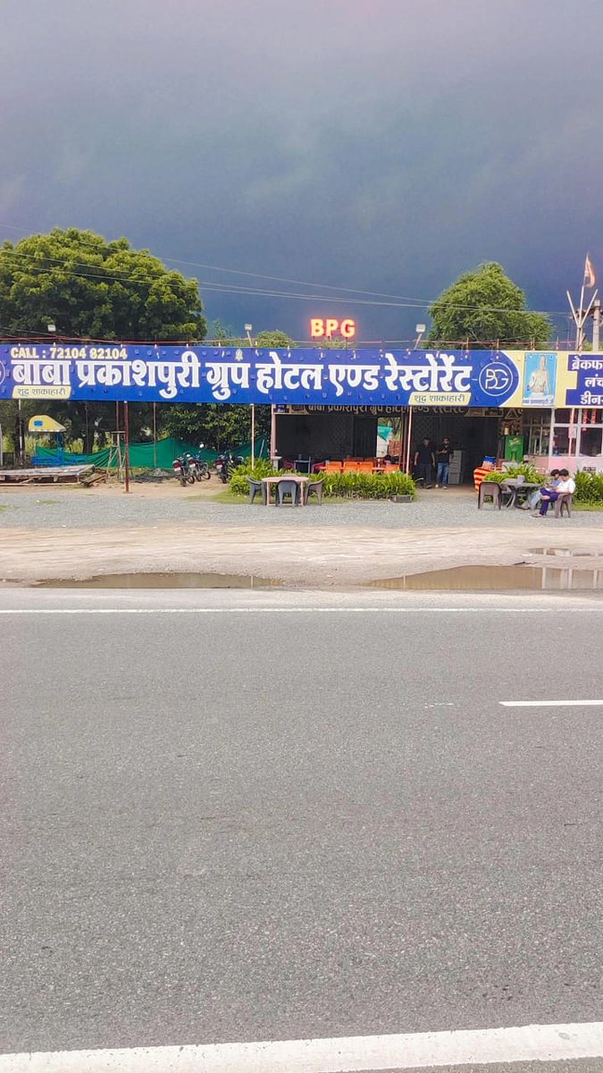 sainijai7's tweet image. हैलो X वालों मित्रों बधाई नहीं दोगे क्या?
आज व्यवसायिक सफर का प्रथम वर्ष पूर्ण हुआ।
इस अवसर पर बाबा प्रकाशपुरी ग्रुप होटल एंड रेस्टोरेंट, रिंगस (BPG)आप सब के लिए 10 प्रतिशत का विशेष छुट। 
लोकेशन 1 maps.app.goo.gl/SyiwoQU9E1U2xW…
लोकेशन 2 maps.app.goo.gl/yJBR8F7vcEUp8n…