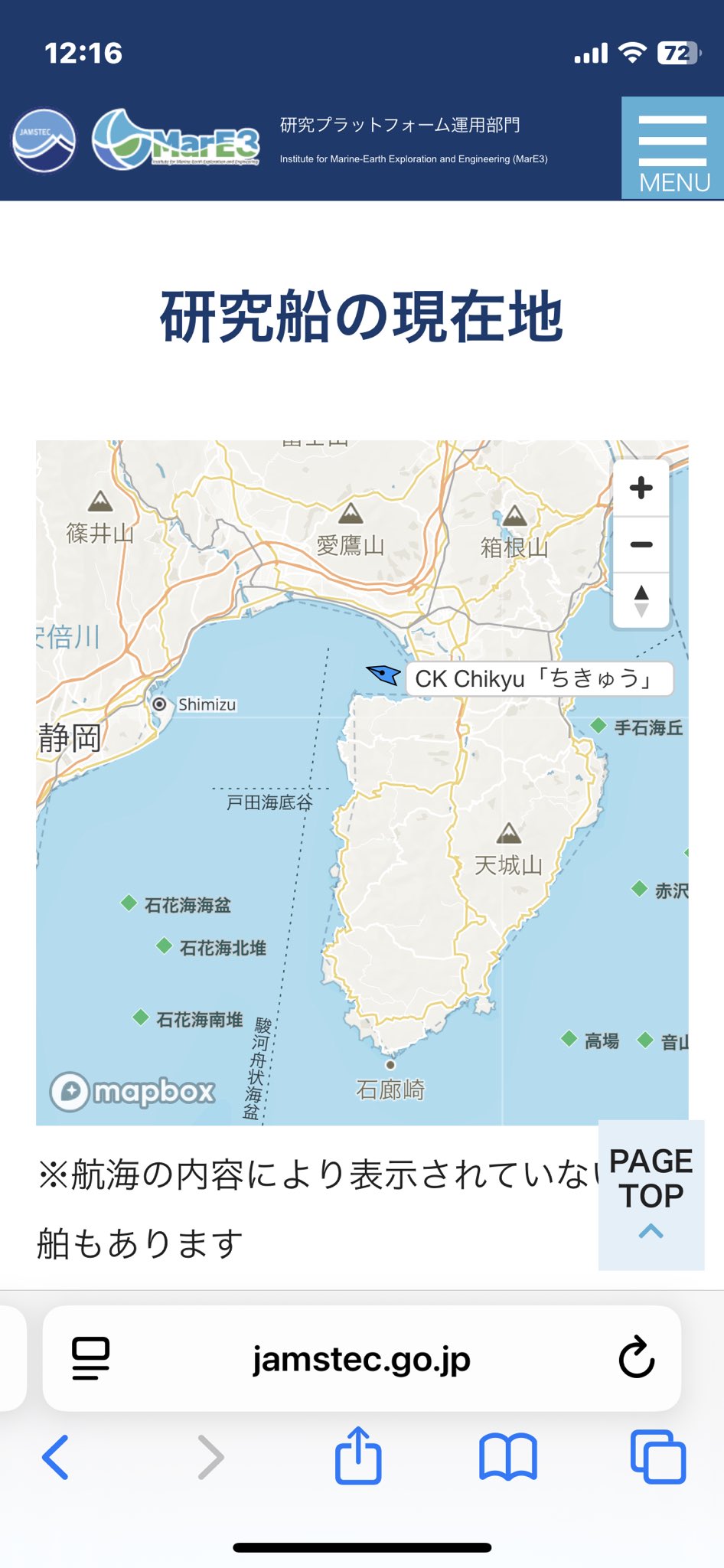 台北のピカチュウ 台湾 ピカチュウ 管理番号B276 台北のピカチュウ 台湾 ピカチュウ 管理番号B276 台北の