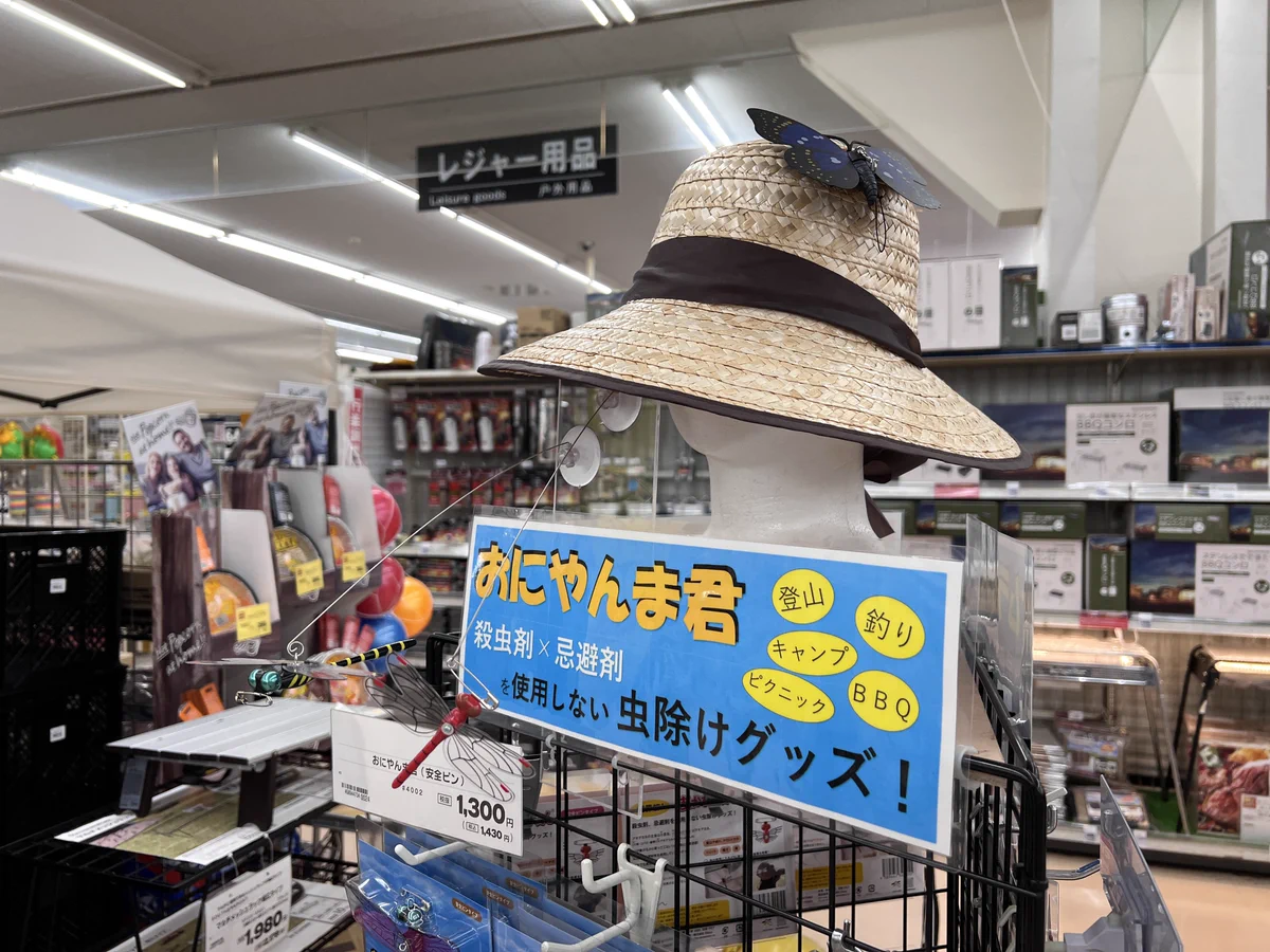 やん様　おまとめ買い ホームセンターコーナン on X: 