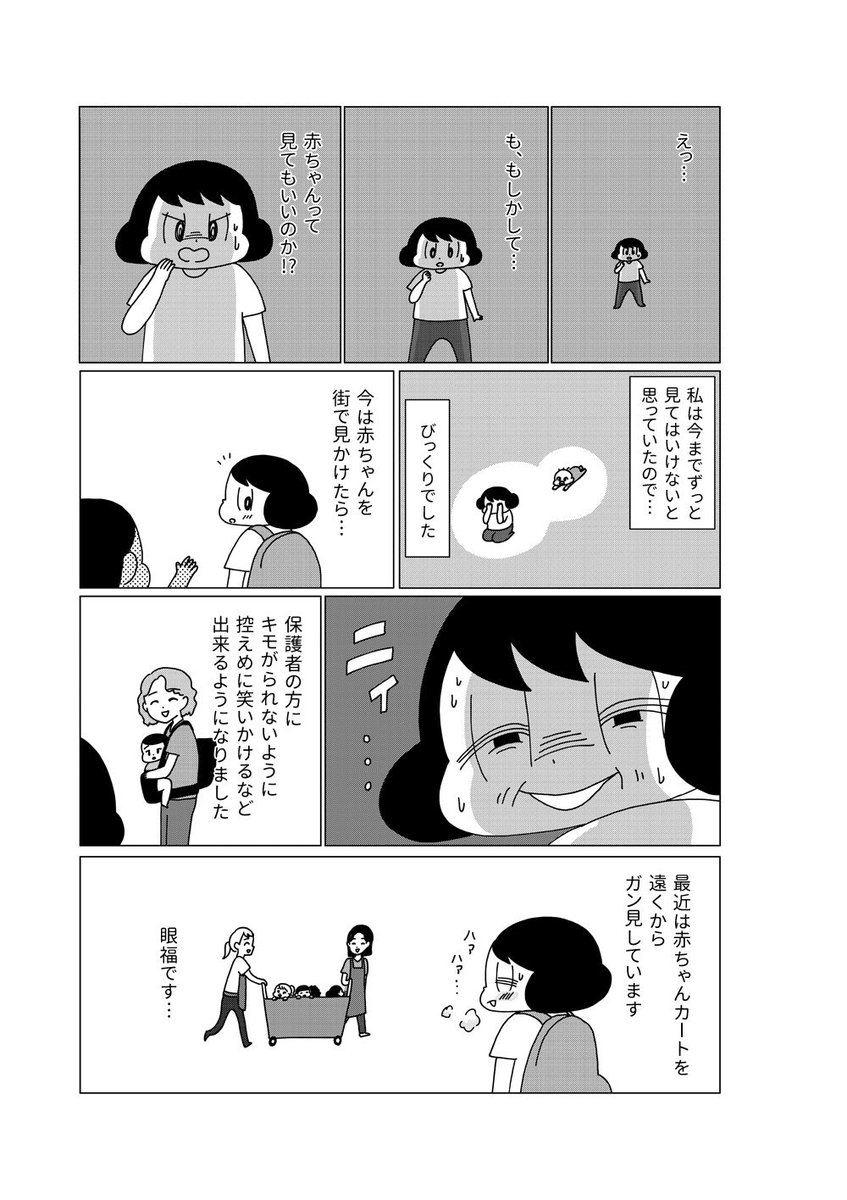 (2/2) 