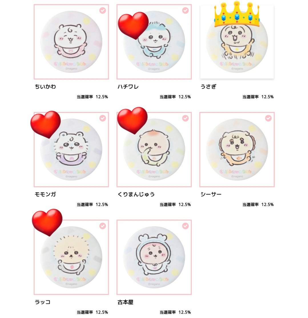 そんな@( ◜ω◝ ) tweet media