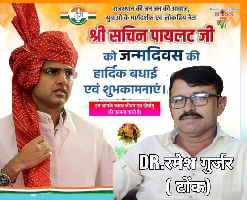 rameshgujar1's tweet photo. https://t.co/whRy1pYSgj