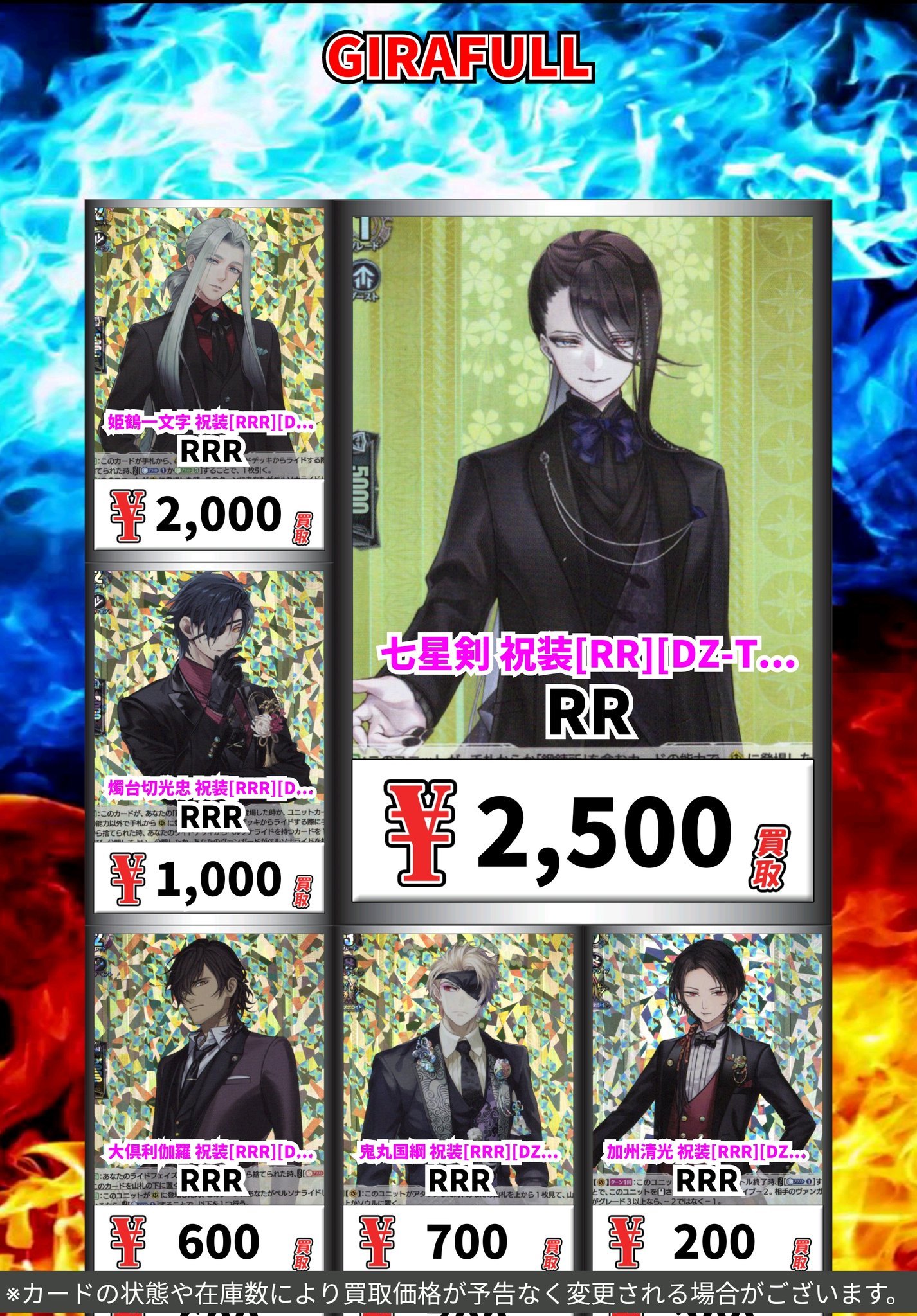 ヴァンガード キラのみ　 R、RR、RRR、FR、SR 300枚近くまとめ売り 状態A】ギラティナVSTAR RRR (111/172) [S12A] の通販・買取価格