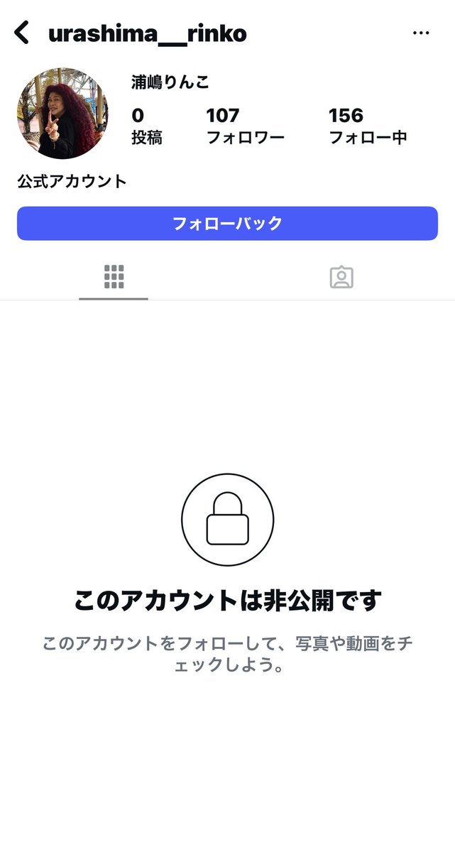 _takae_125's tweet photo. @urashima_rinko 前回の四日市の最前列振り…
りんちゃんに再会出来るのが楽しみです‼️‼️

ところで、
インスタでフォローされたのですが、
ニセ垢ですよね⁉️⁉️ https://t.co/JYk4I4i5bN