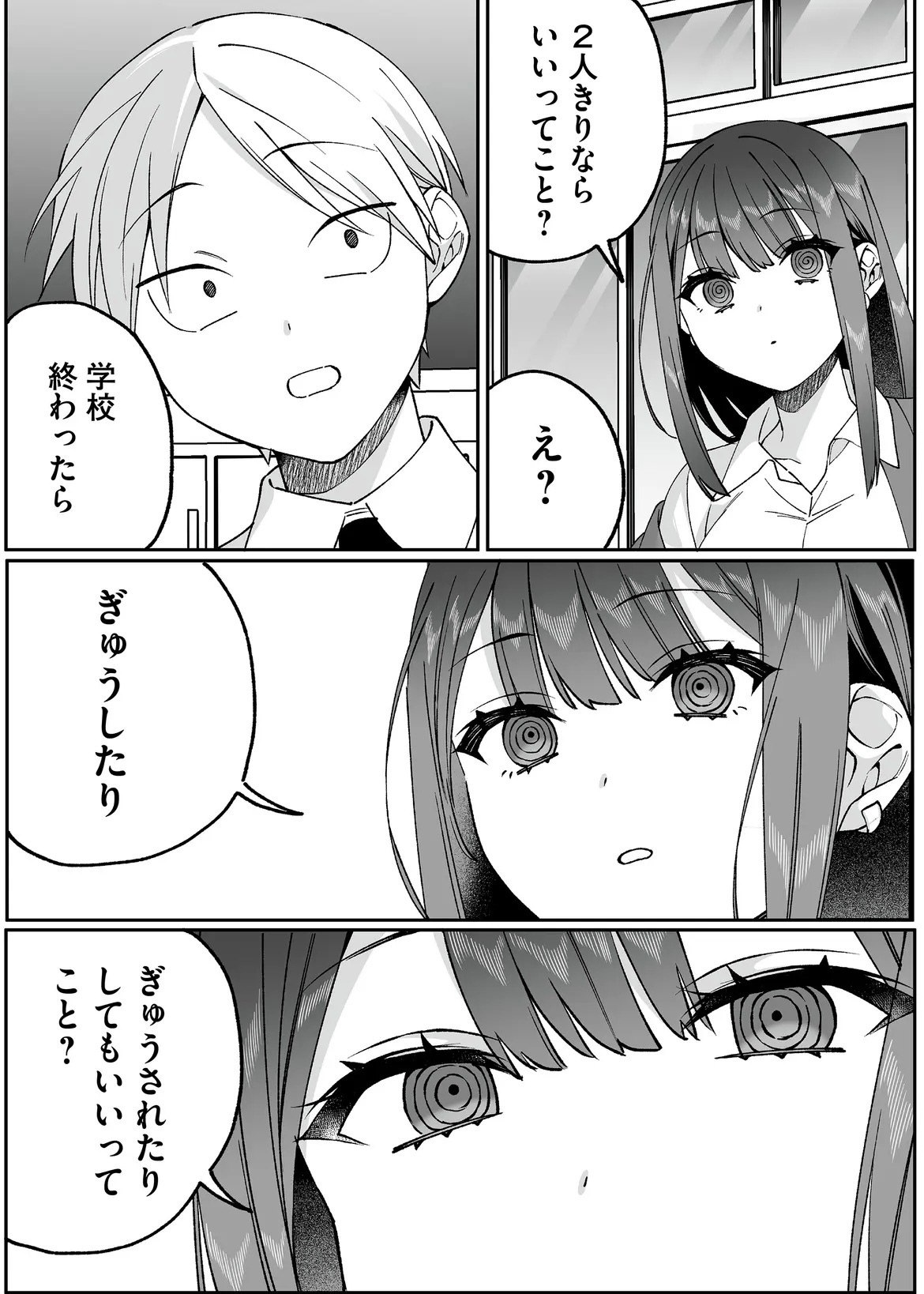 宛名ありイラストサイン本「地雷なんですか?地原さん 第5巻」新品未使用 Amazon.co.jp: 地雷なんですか？地原さん(2) (GANMA!) eBook