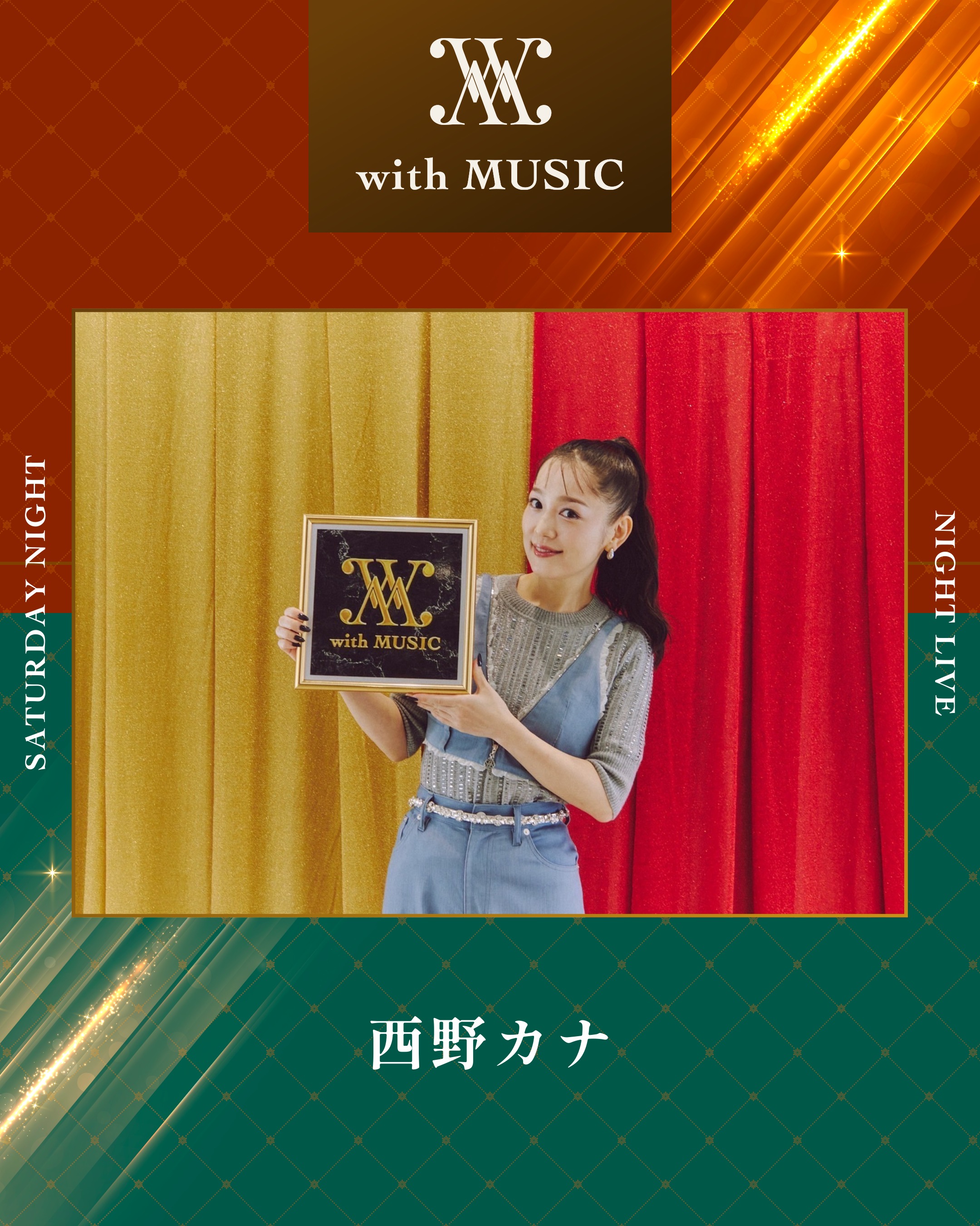 西野カナ　激レア　直筆サイン入りTシャツ　ミュージックステーション Kana Nishino Tour 2025 ツアーロゴTシャツ Pink | ソニー