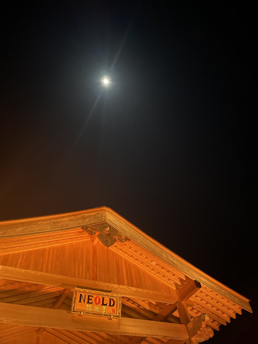 NEOLD_PH's tweet photo. The harvest moon rises
The night glows golden
Tsukimi, reimagined in quiet luxury at Neold
#NeoldLuxury #Neoldprivatehouse #Tsukimi #HarvestMoon #moonlight #magicmoon #LuxuryLiving #LuxuryLifestyle #quietelegance #subduedelegance #autumninjapan #travelindustry #luxuryhospitality https://t.co/UgU9P2ht3B