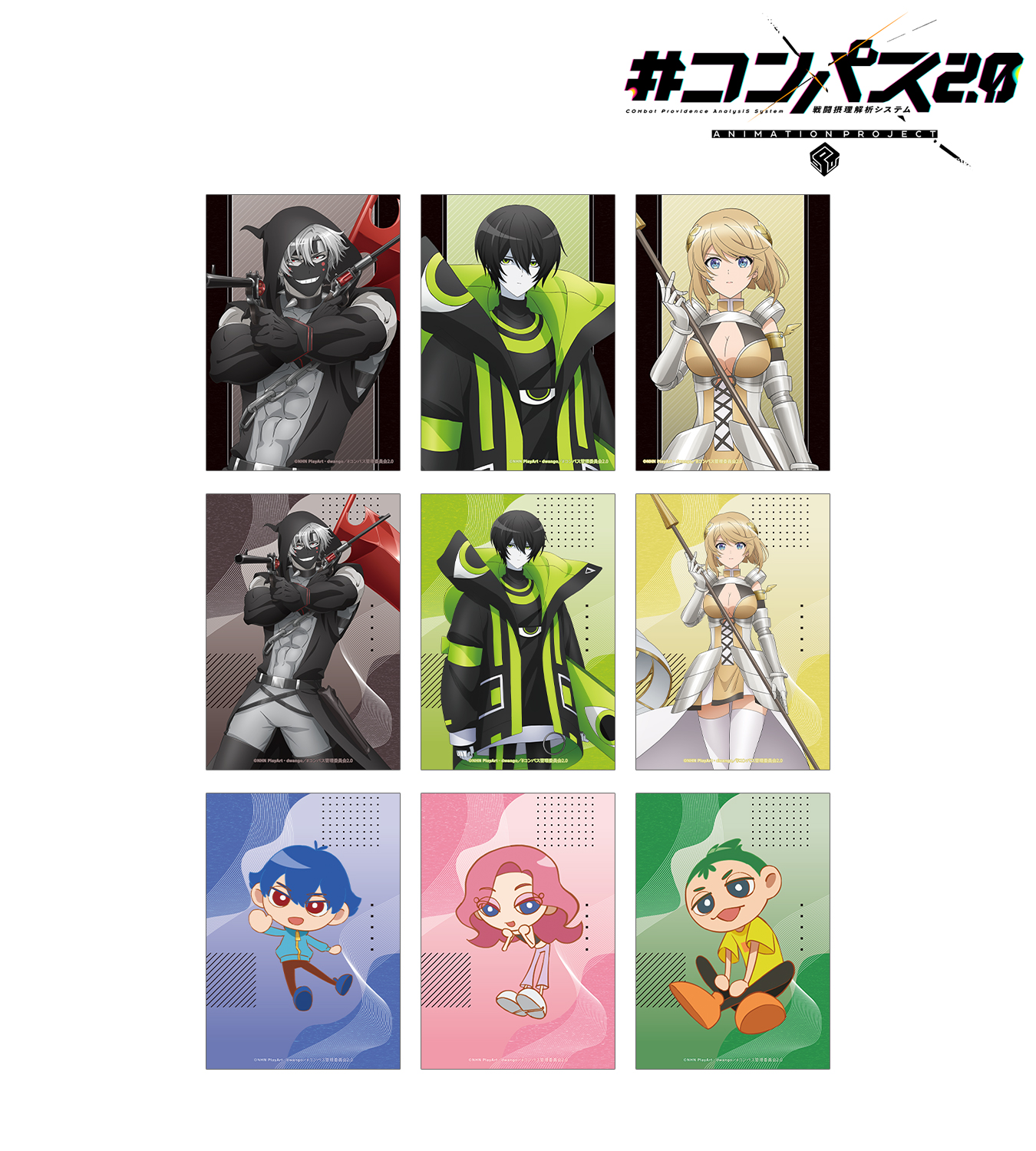 AMNIBUS（アムニバス） on X: 