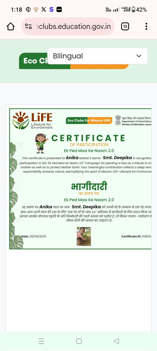 🌳 #प्रकृति_मित्र 🌳
Name -: Puja Verma( H.T)
Address -: P.S.Nawanagar Iglas, Aligarh 
<a href="/shikshansamvad/">मिशन शिक्षण संवाद @shikshansamvad</a> 
@teachersculup <a href="/UNEP/">UN Environment Programme</a>
@erisolheim <a href="/myogiadityanath/">Yogi Adityanath</a> 
<a href="/narendramodi/">Narendra Modi</a> <a href="/DEFCCOfficial/">Department of Environment, Forest & Climate Change</a> 
<a href="/basicshiksha_up/">Department Of Basic Education Uttar Pradesh</a> 
<a href="/Rupendersingh02/">Rupender Singh MSS</a> 
साभार-टीम प्रकृति मित्र 
मिशन शिक्षण संवाद 
#EkPedMaaKeNaam