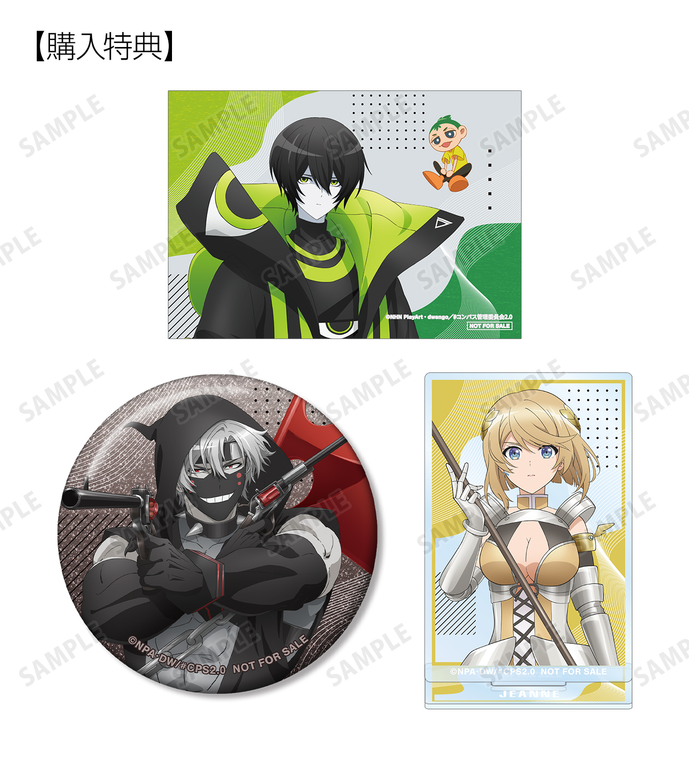 ☆ハトのコンパス☆プロフ必読！様 リクエスト 4点 まとめ商品 ☆ハトのコンパス☆プロフ必読！様 リクエスト 4点 まとめ商品