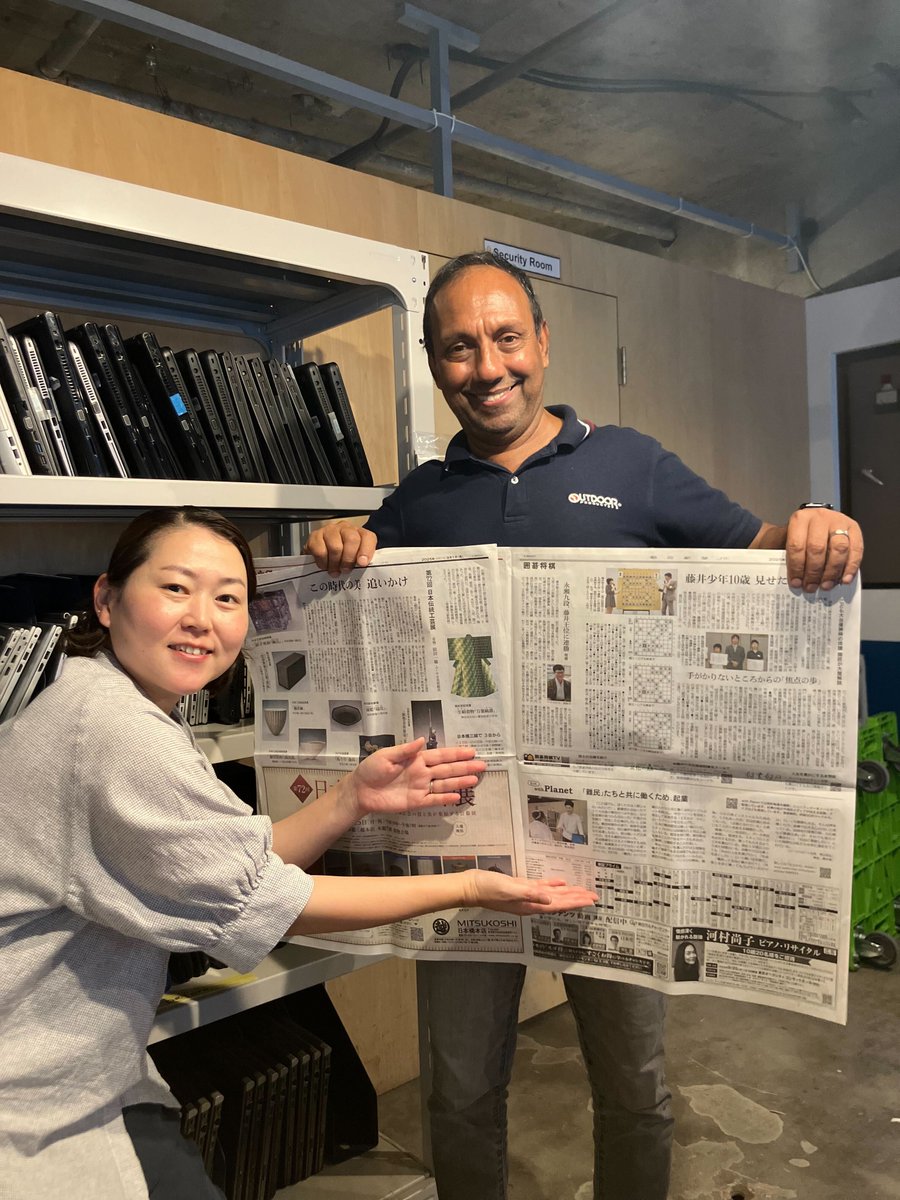 zeropc_jp's tweet image. 【朝日新聞9/1夕刊 with Planetさまに掲載】弊社代表青山の寄稿が掲載されました📰🎉
今年8年目を迎えるピープルポートの背景にある想いをお話しさせていただきました。

詳しくはこちらから
👉asahi.com/withplanet/art…
#ZEROPC #難民のエンパワメント  #パソコン回収