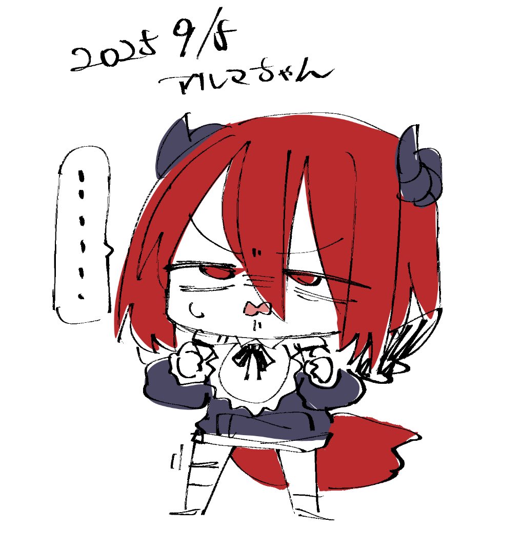 落書きアルマちゃん